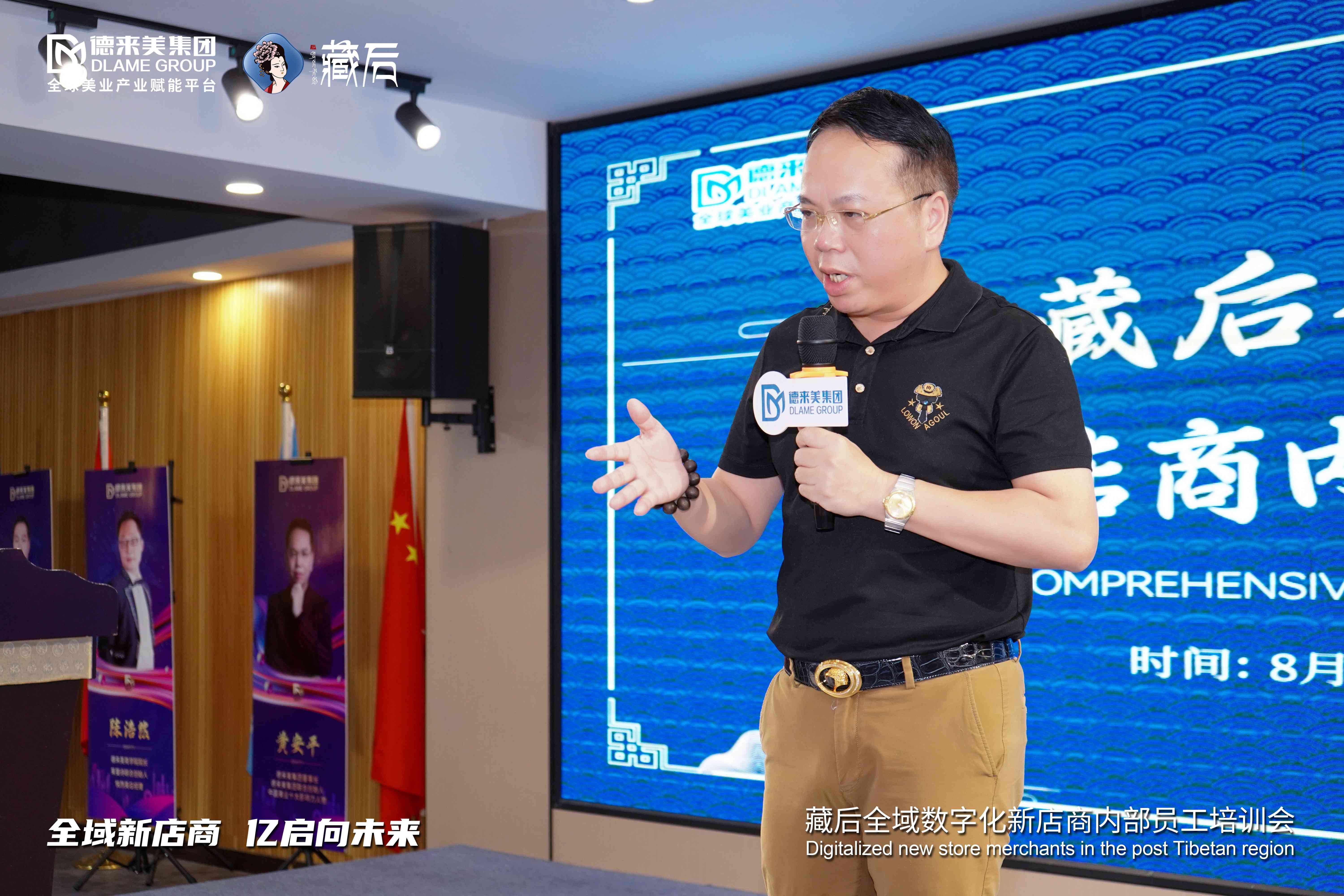 微信图片_20240819141638